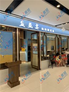 上?！杜梏~宴?秘制酸菜魚》店使用XZ-230A魚片機使用反饋