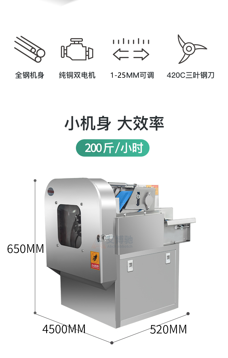 12切菜機(jī)詳情_(kāi)02.jpg